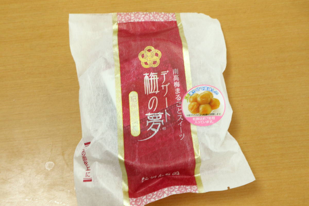 f:id:taberunodaisuki:20220403114802j:plain