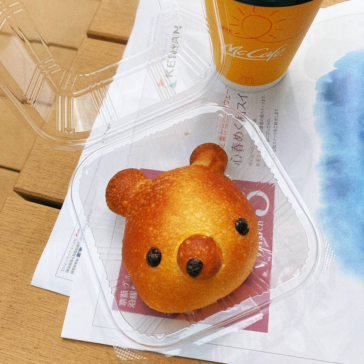 f:id:taberunodaisuki:20220403144814j:plain