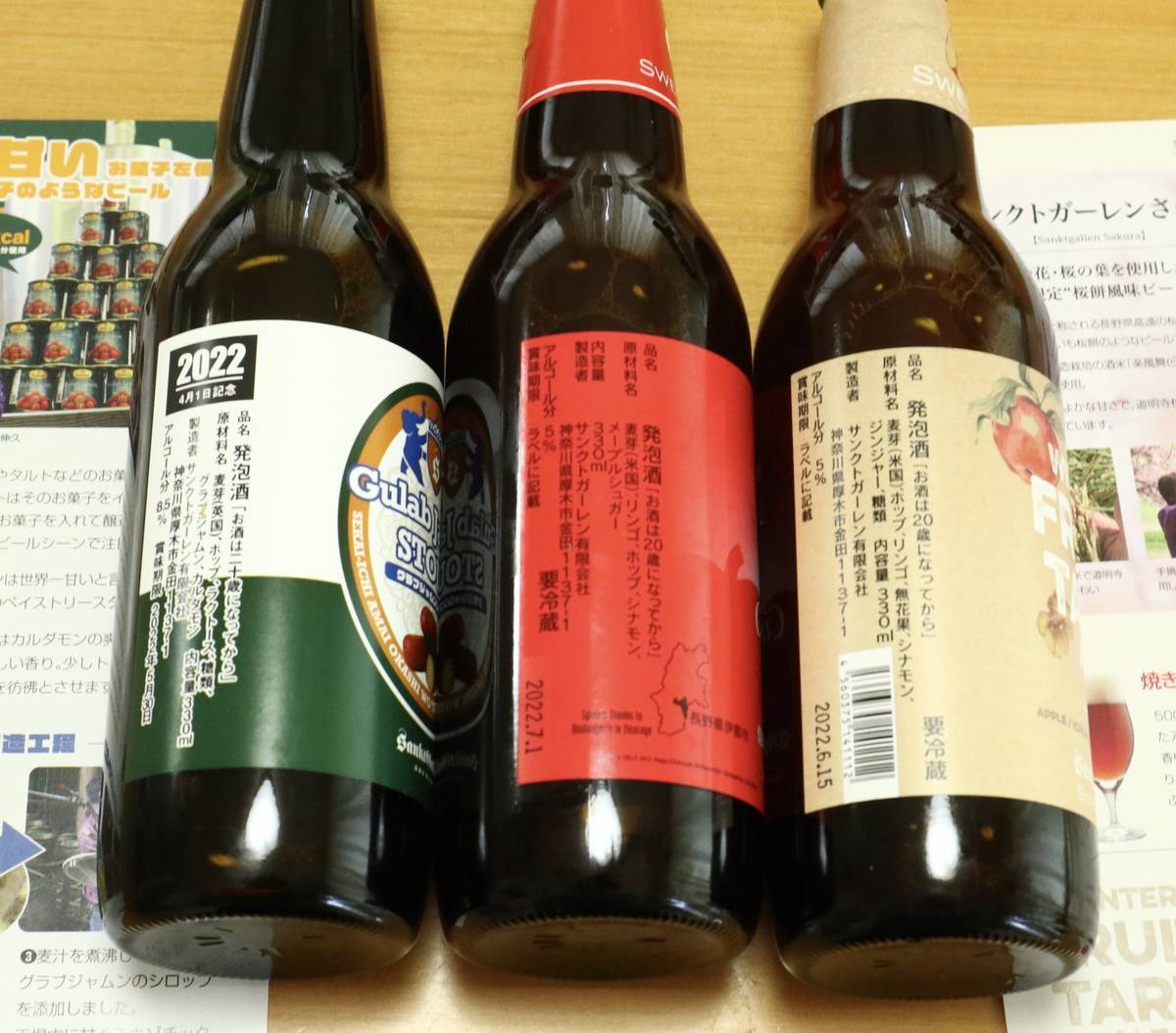f:id:taberunodaisuki:20220403150618j:plain
