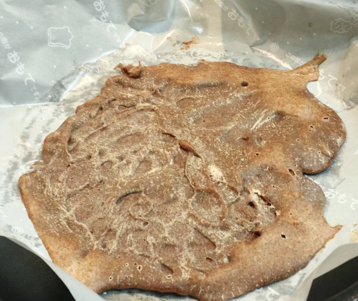 f:id:taberunodaisuki:20220403153645j:plain