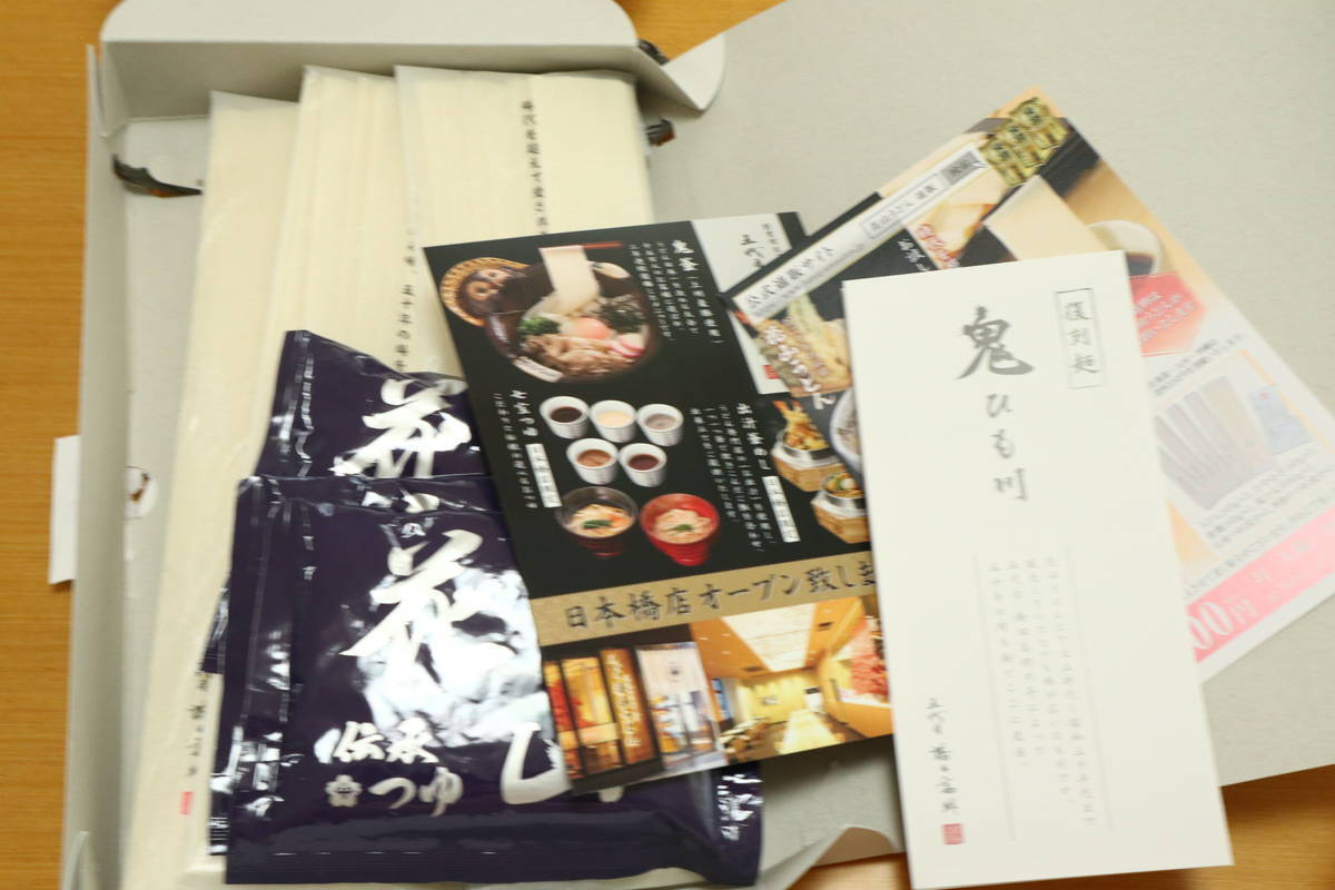 f:id:taberunodaisuki:20220410200324j:plain