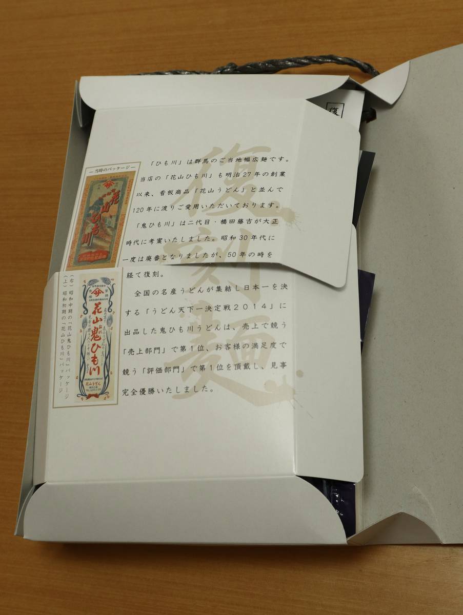 f:id:taberunodaisuki:20220410200334j:plain