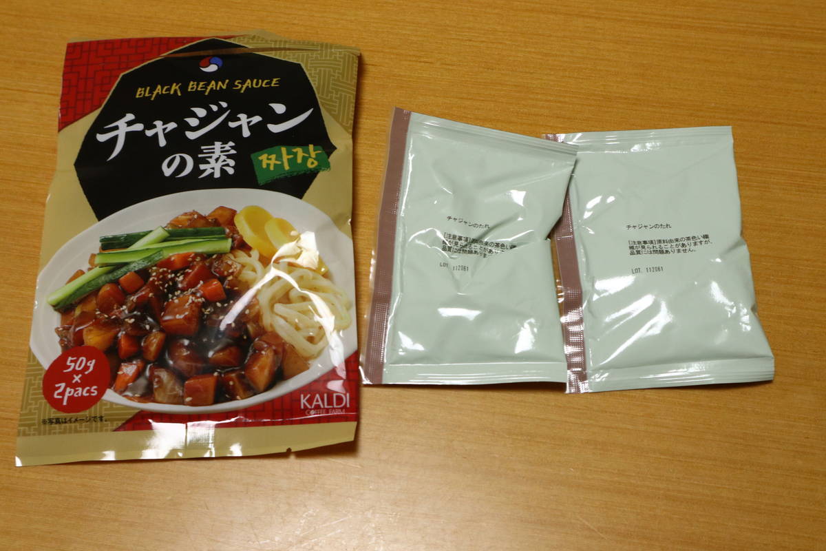 f:id:taberunodaisuki:20220410200908j:plain