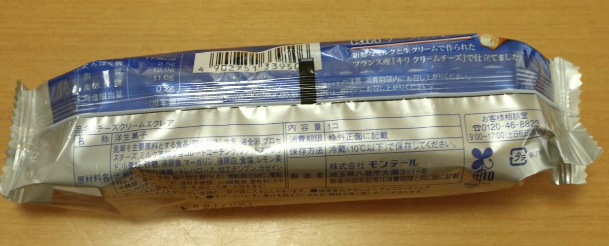 f:id:taberunodaisuki:20220410200950j:plain