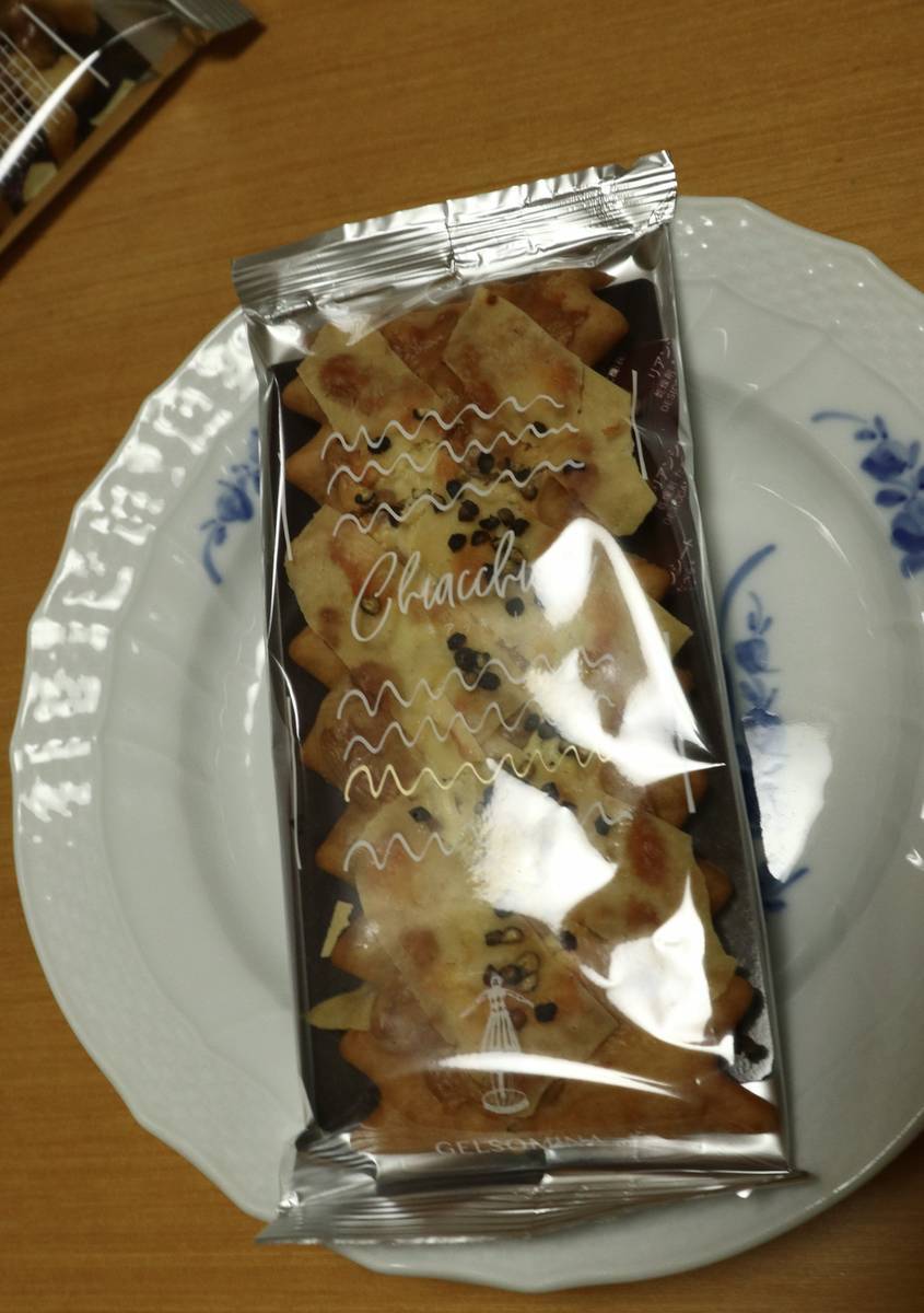f:id:taberunodaisuki:20220416112125j:plain