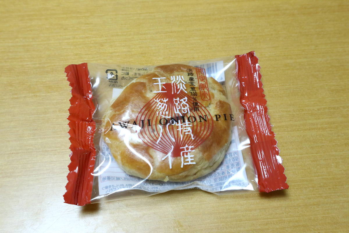 玉ねぎ パイ