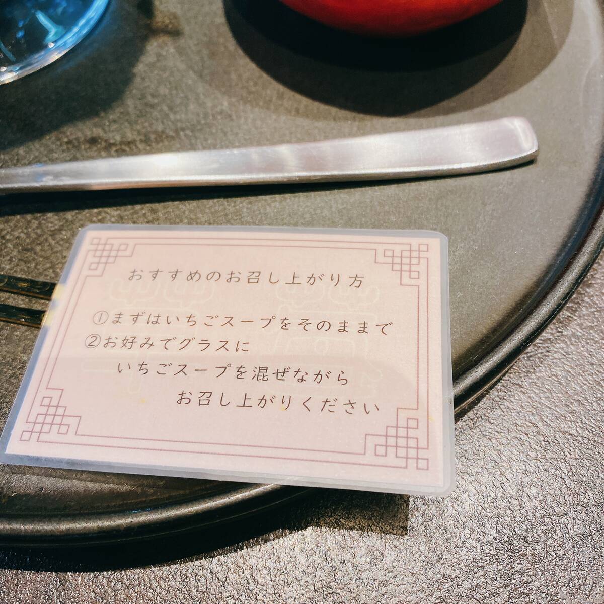 Hong Kong Hot Pot Cafe 甜蜜蜜さんのチャイニーズパフェ チーズケーキマニアへの道!!(世界の味を発見しよう)