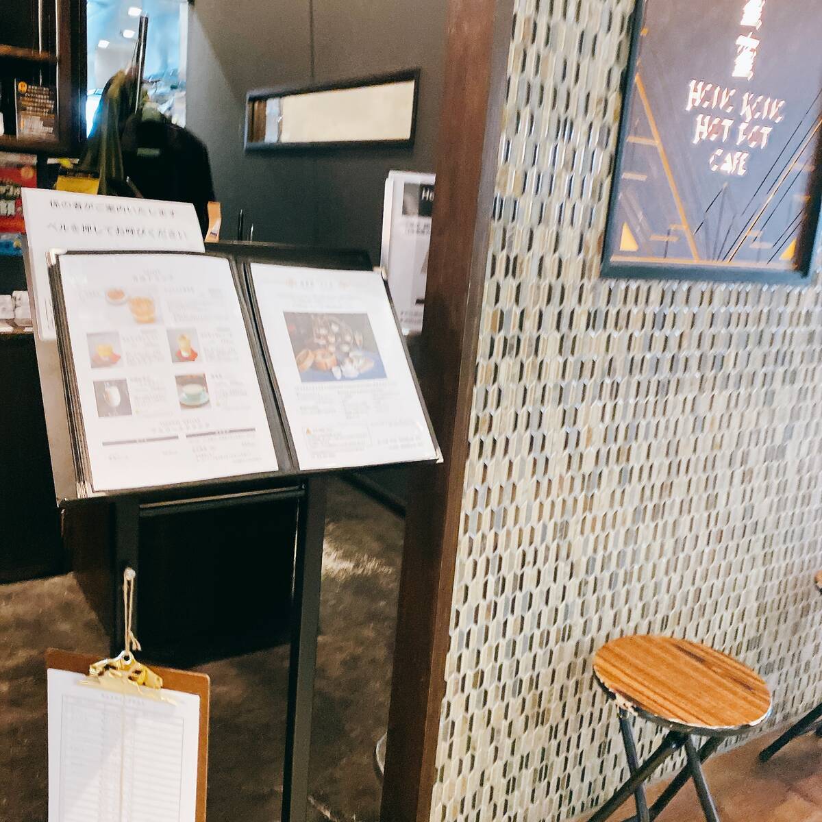 Hong Kong Hot Pot Cafe 甜蜜蜜さんのチャイニーズパフェ チーズケーキマニアへの道!!(世界の味を発見しよう)