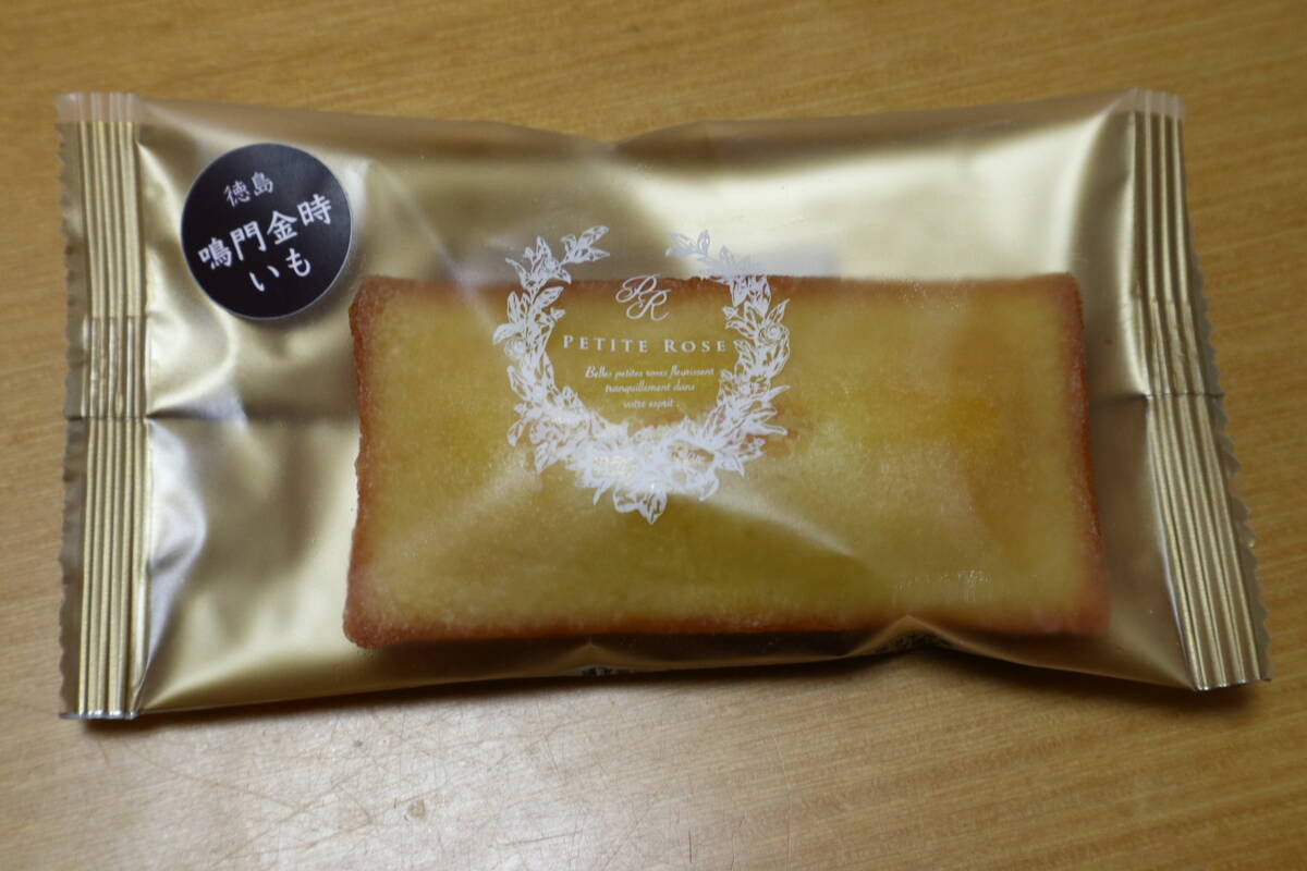 淡路島で購入 鳴門金時芋フィナンシェ 島ケーキ - チーズケーキマニア