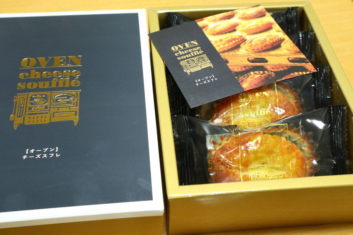 カフェdeケーキあったかスフレセット未開封2007メガハウス