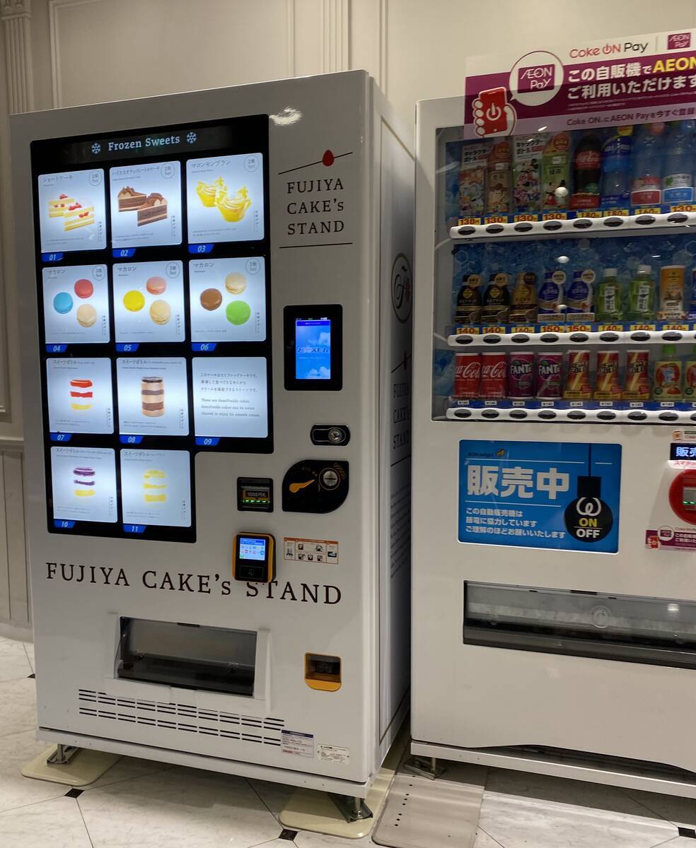 不二家　FUJIYA当選品　2点セット 不二家、初の冷凍スイーツ自動販売機「FUJIYA CAKE's STAND」が
