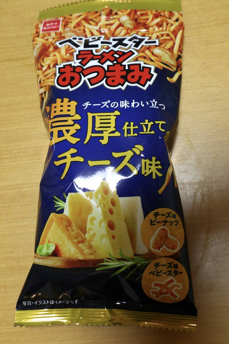 ベビースターラーメン おつまみ 濃厚仕立てチーズ - チーズ