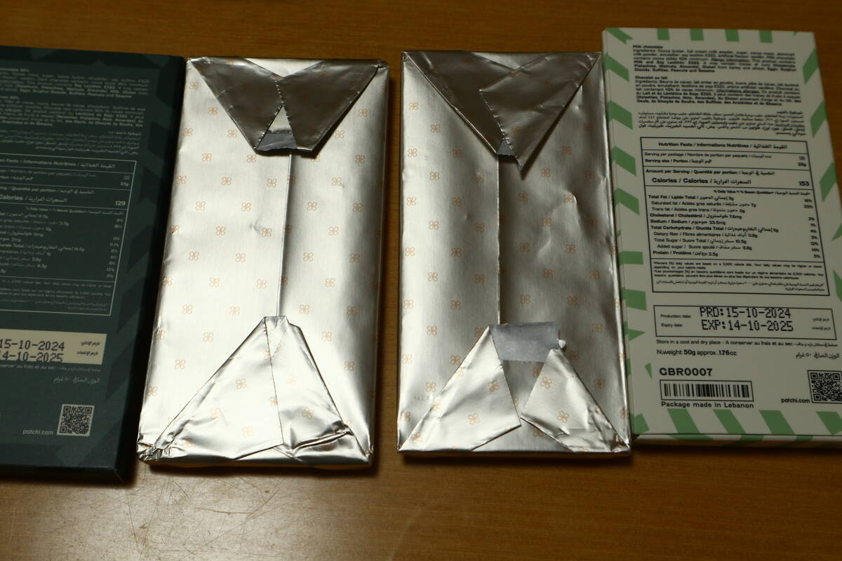 パッチ　チョコ　585g パッチ チョコ 585g