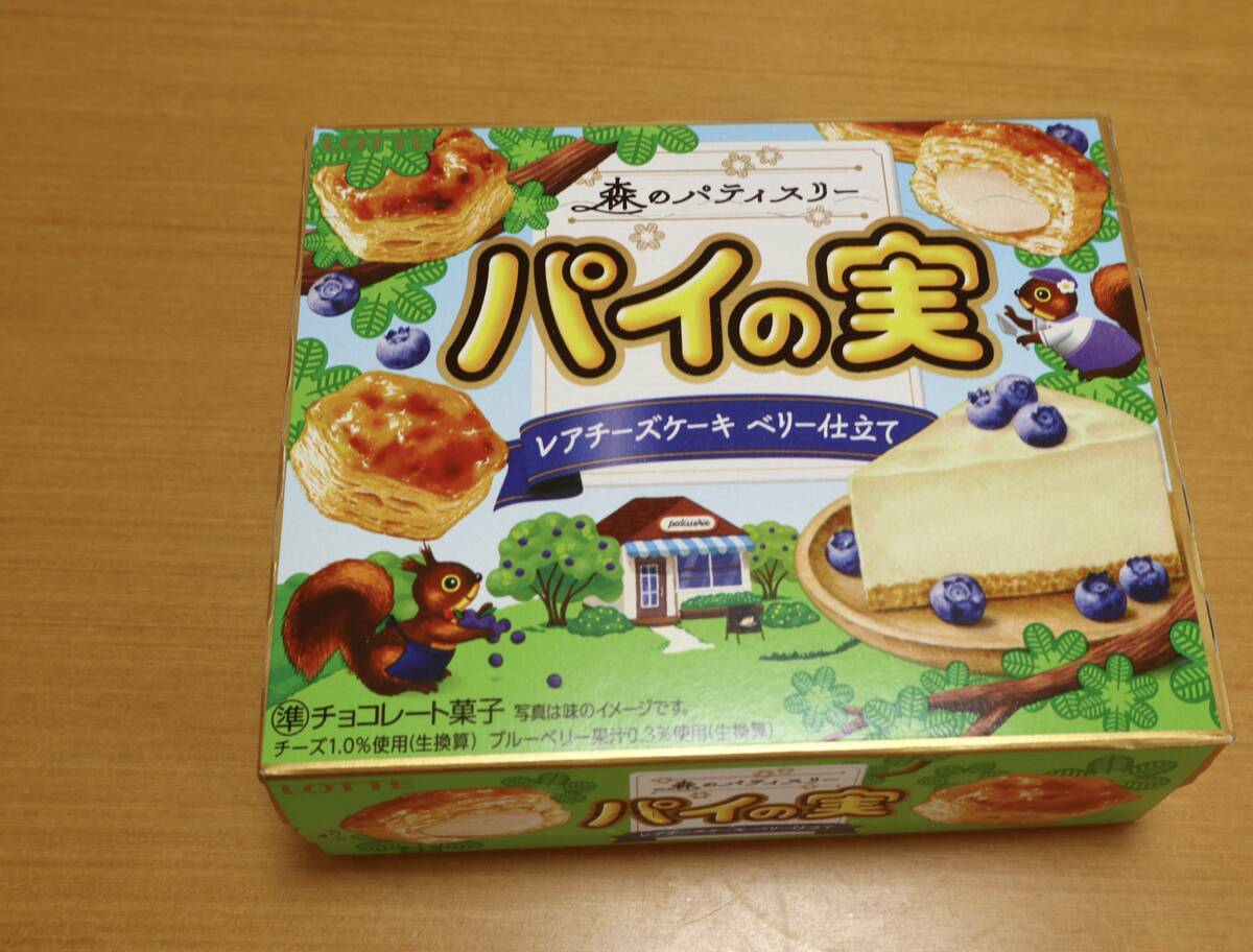 パイの実 チョコ レアチーズケーキ ベリー仕立て 60 限定 ロッテ