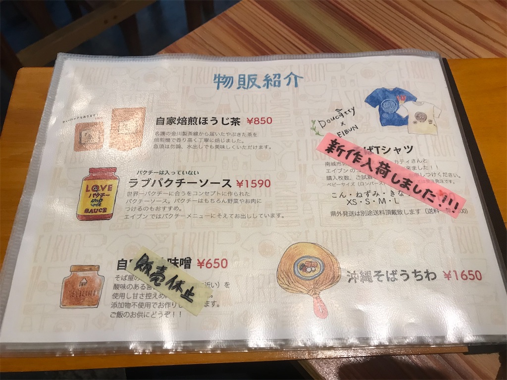 f:id:tabetabiblog:20191225234937j:image f:id:tabetabiblog:20191225234937j:image