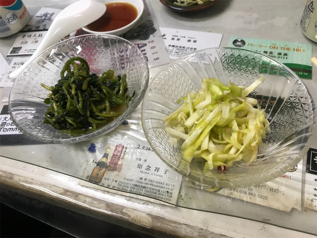 f:id:tabetabiblog:20200317044352j:image f:id:tabetabiblog:20200317044352j:image
