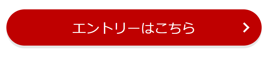 f:id:tabeteouen:20201203123052p:plain