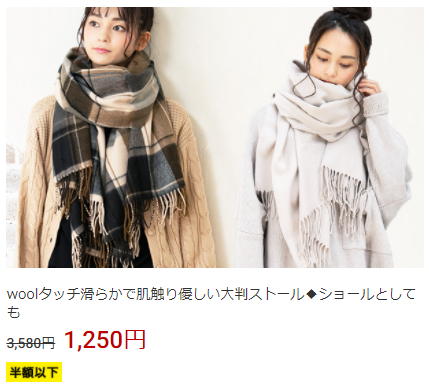 f:id:tabeteouen:20201203204107p:plain