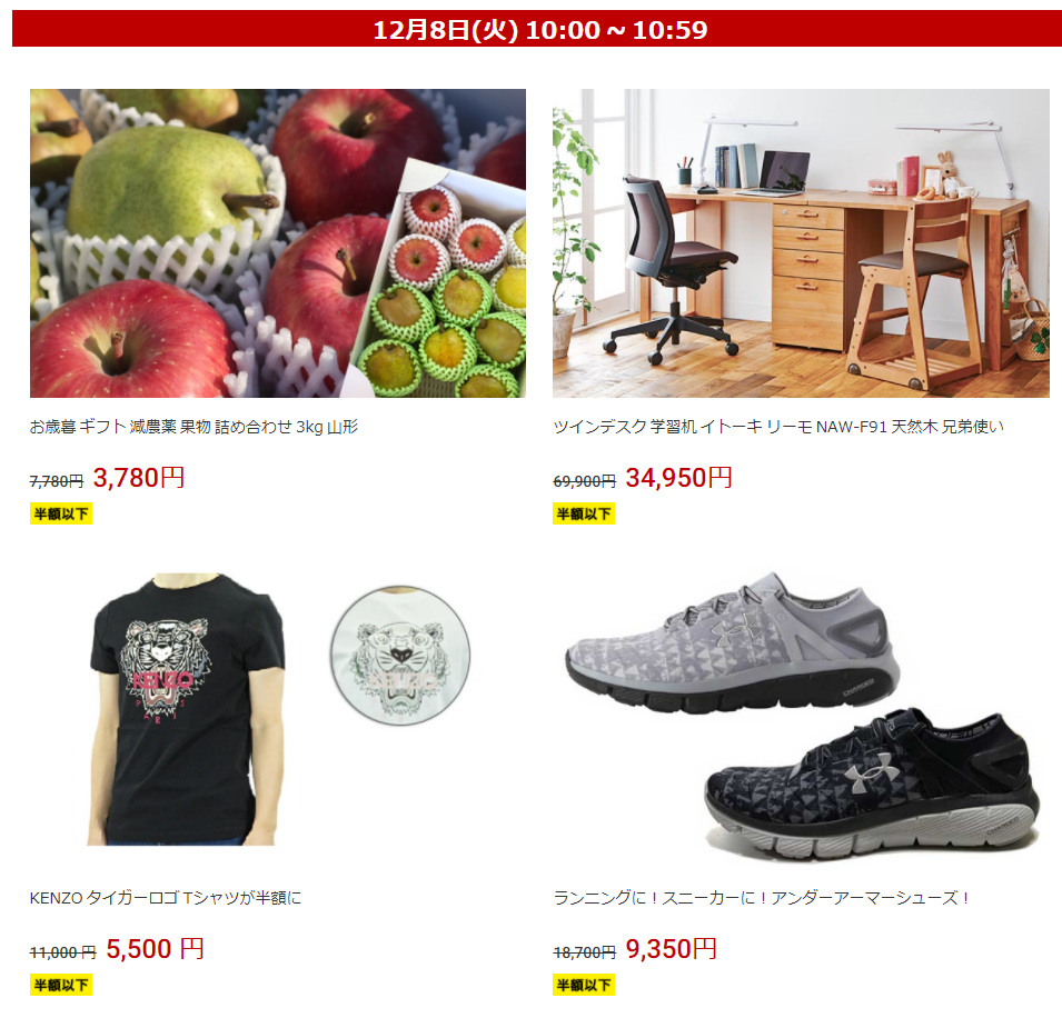 f:id:tabeteouen:20201208095100p:plain