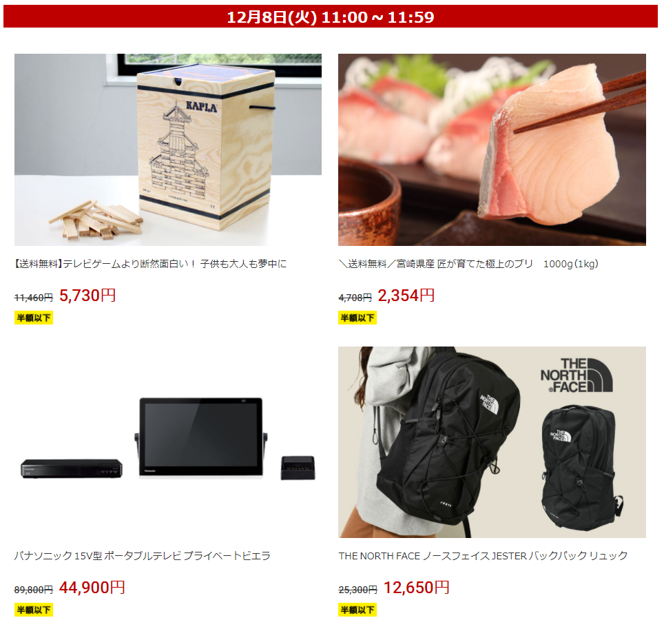 f:id:tabeteouen:20201208095108p:plain