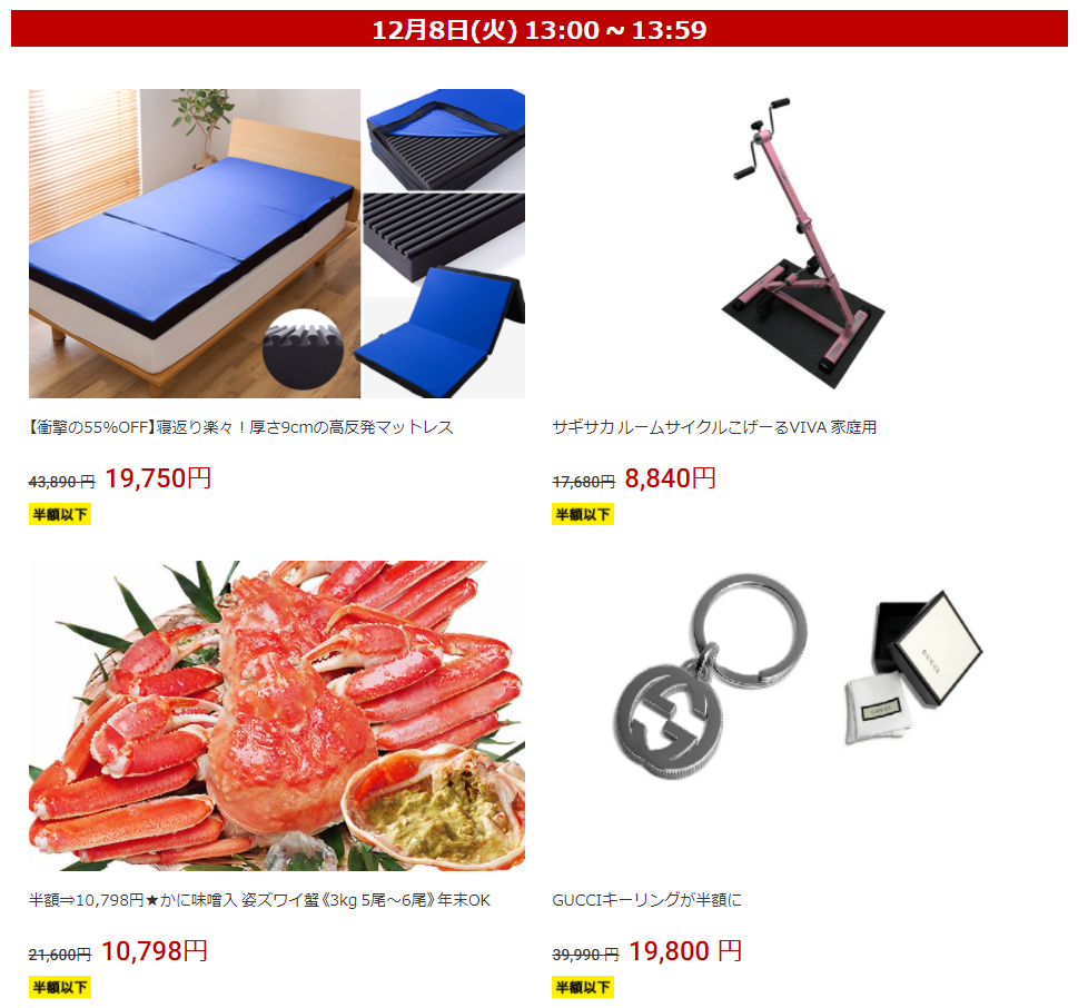 f:id:tabeteouen:20201208095121p:plain