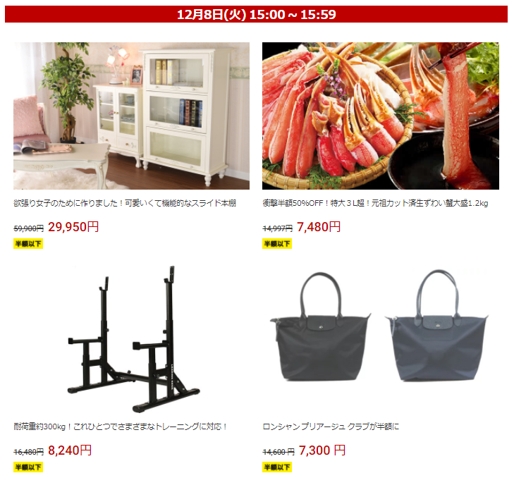 f:id:tabeteouen:20201208095131p:plain