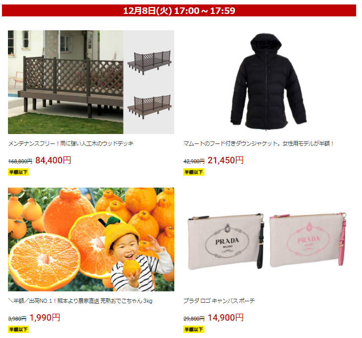 f:id:tabeteouen:20201208095140p:plain