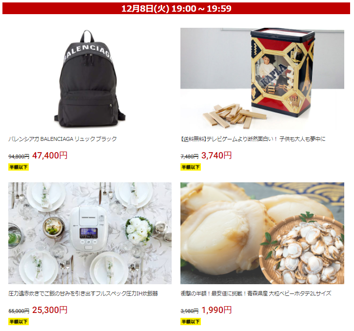 f:id:tabeteouen:20201208095157p:plain