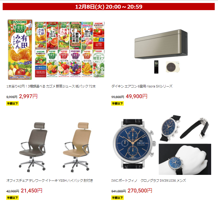 f:id:tabeteouen:20201208095159p:plain