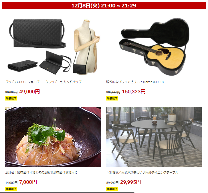 f:id:tabeteouen:20201208095204p:plain