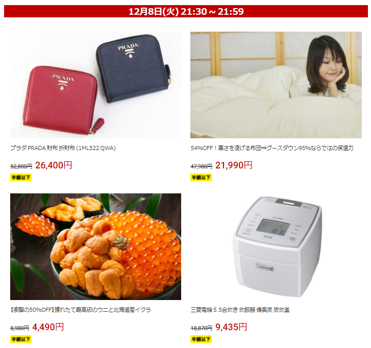 f:id:tabeteouen:20201208095209p:plain