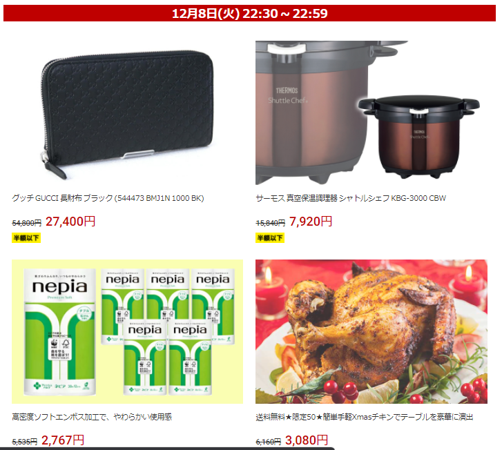 f:id:tabeteouen:20201208095216p:plain