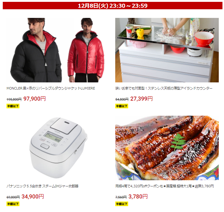 f:id:tabeteouen:20201208095224p:plain