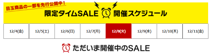 f:id:tabeteouen:20201208104638p:plain