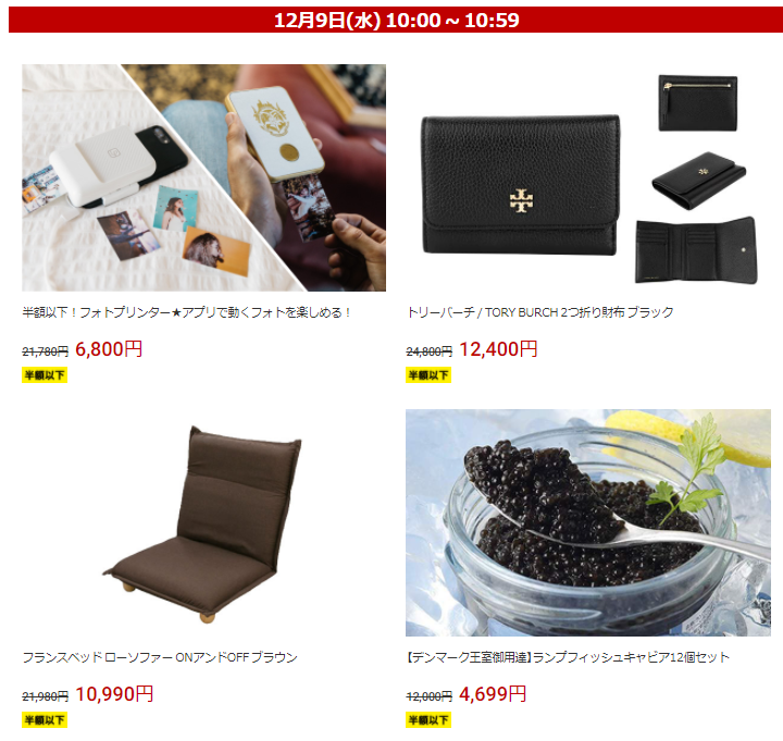 f:id:tabeteouen:20201209080315p:plain