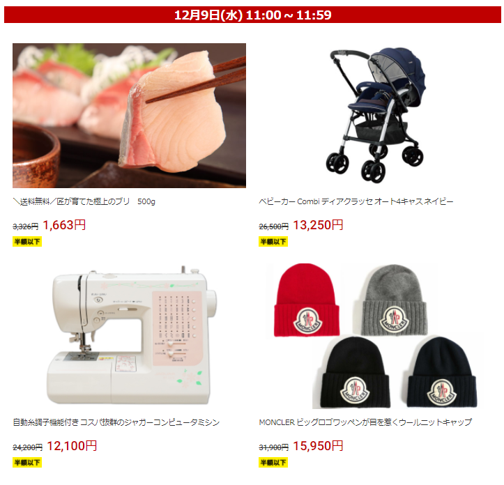 f:id:tabeteouen:20201209080327p:plain