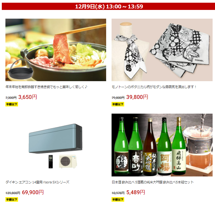 f:id:tabeteouen:20201209080548p:plain