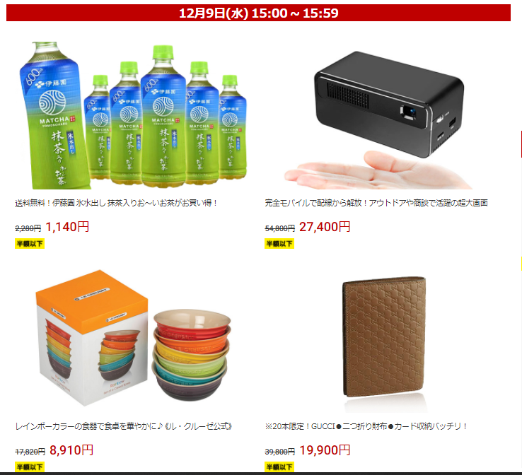 f:id:tabeteouen:20201209080937p:plain