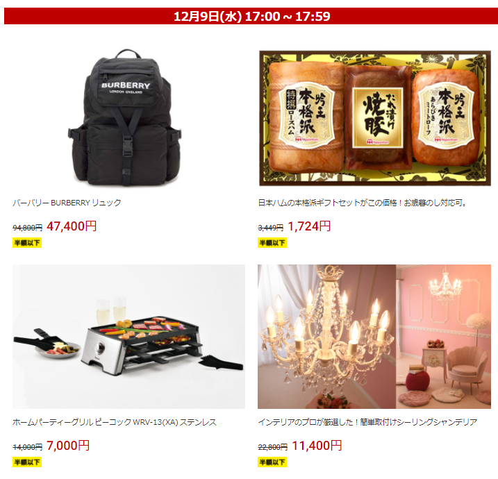 f:id:tabeteouen:20201209081014p:plain