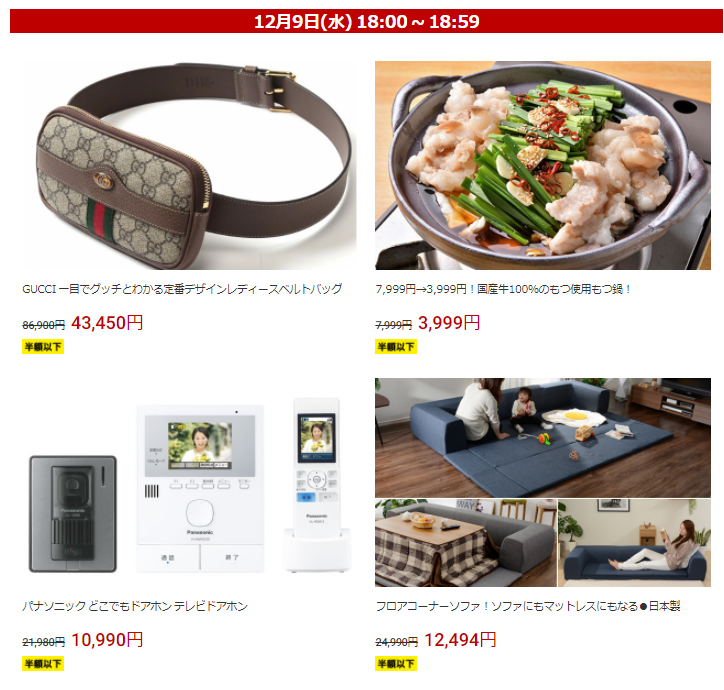 f:id:tabeteouen:20201209081032p:plain