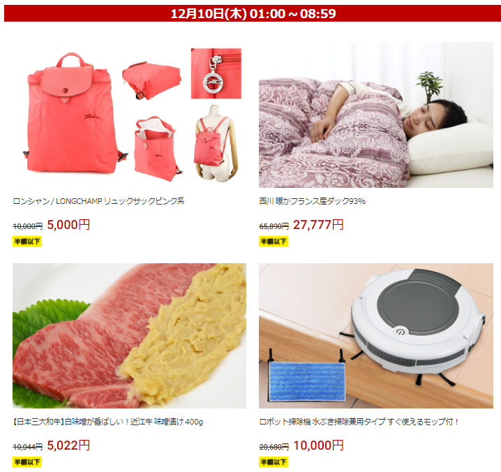 f:id:tabeteouen:20201209204327p:plain