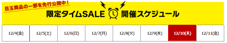 f:id:tabeteouen:20201209204348p:plain