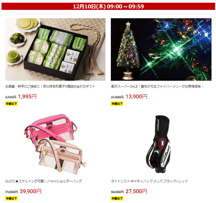 f:id:tabeteouen:20201209204548p:plain