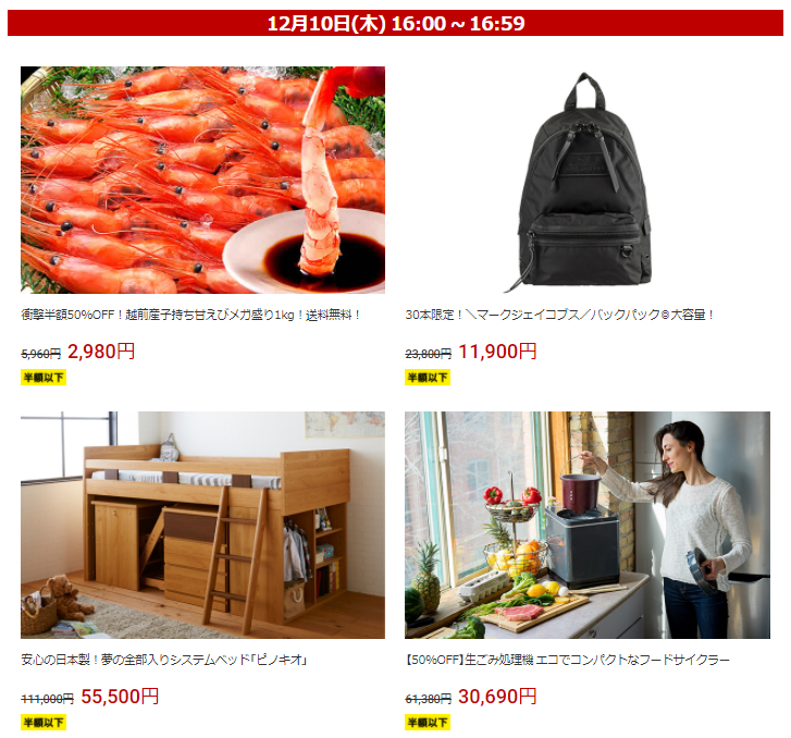 f:id:tabeteouen:20201209204739p:plain