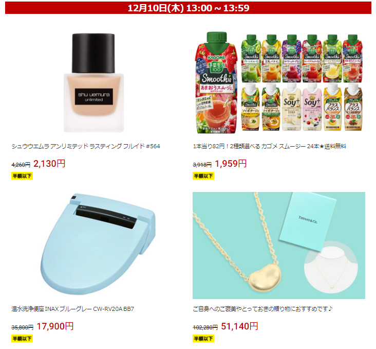 f:id:tabeteouen:20201209205105p:plain