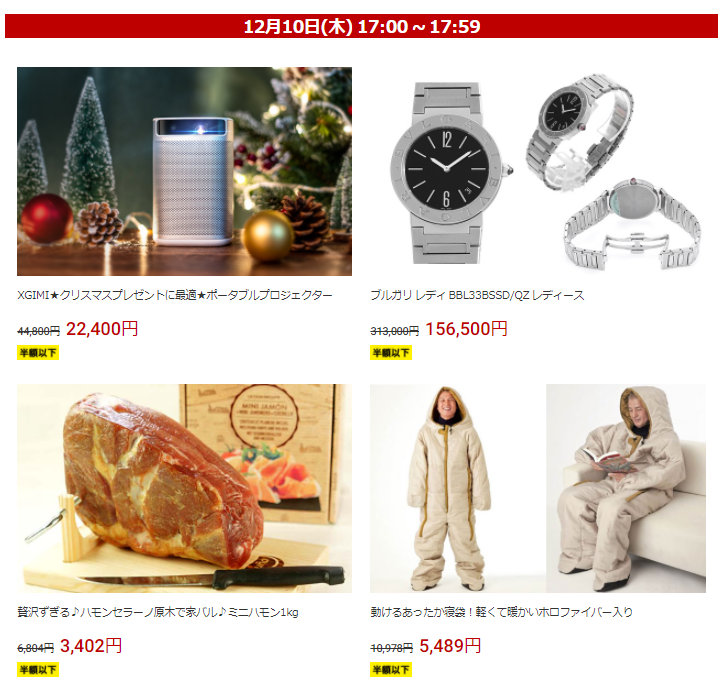 f:id:tabeteouen:20201209205202p:plain