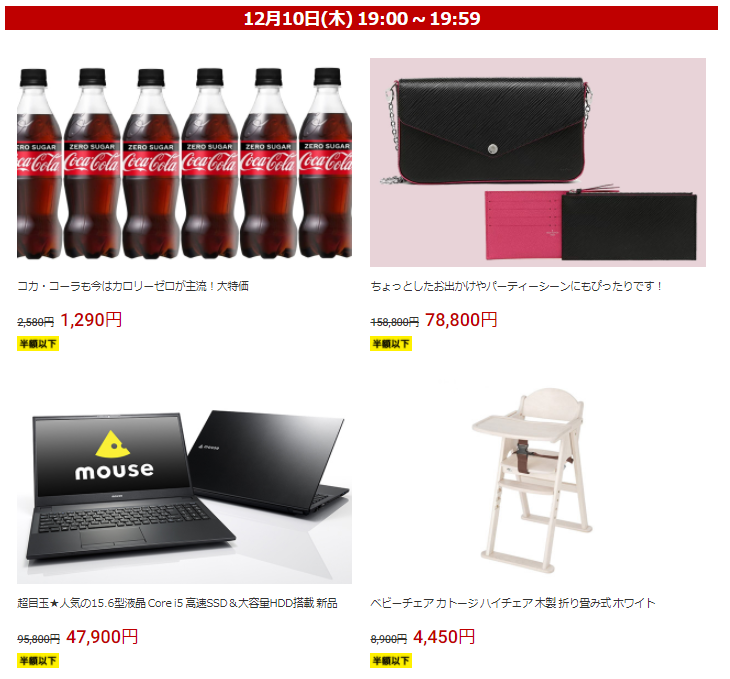 f:id:tabeteouen:20201209205233p:plain