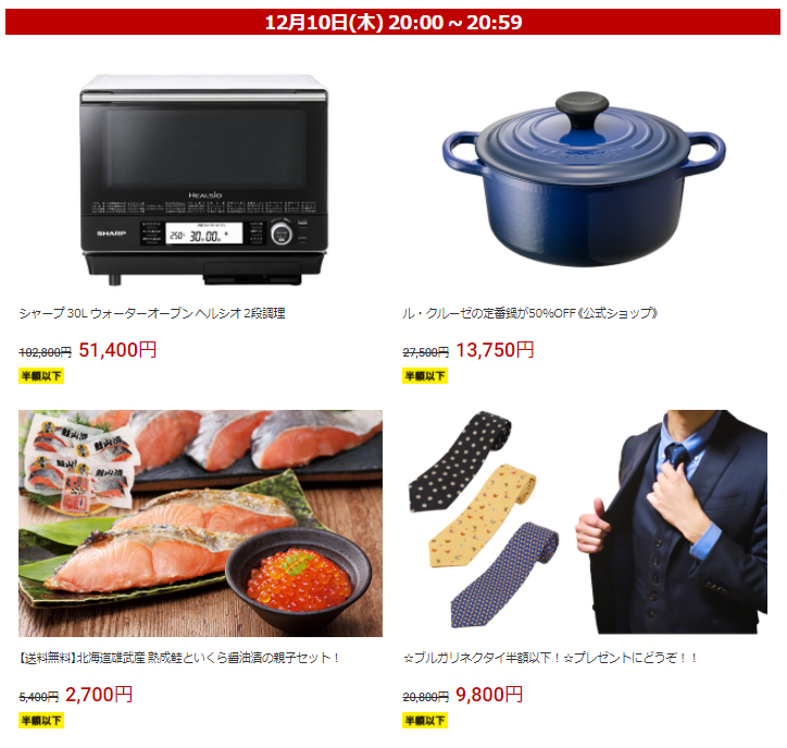 f:id:tabeteouen:20201209205253p:plain