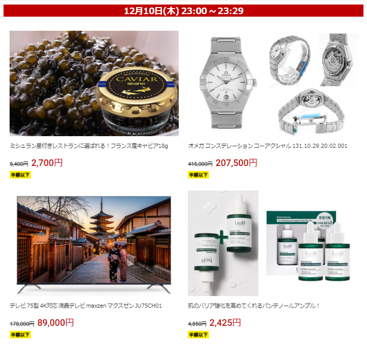 f:id:tabeteouen:20201209205435p:plain