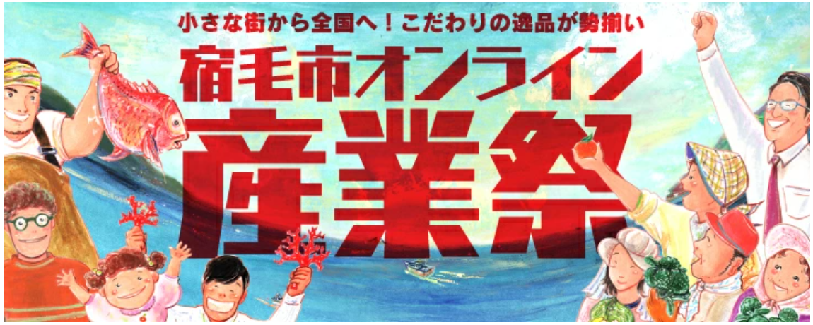 f:id:tabeteouen:20201214111854p:plain